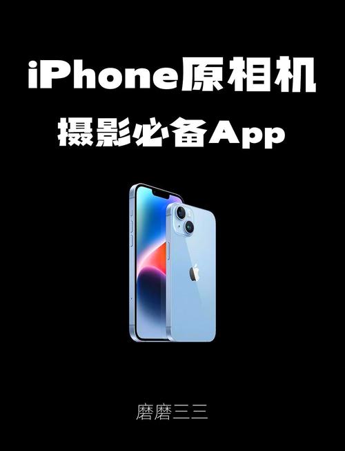 iphone拍照哪个软件好图3