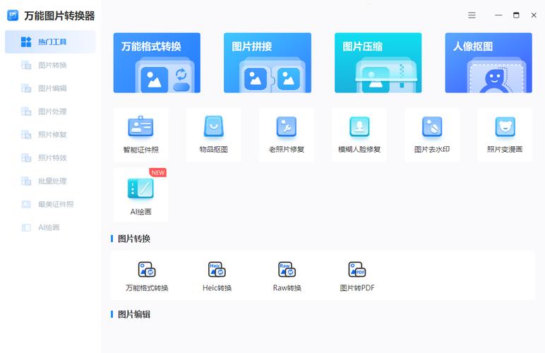 视频抠图换背景免费版图2