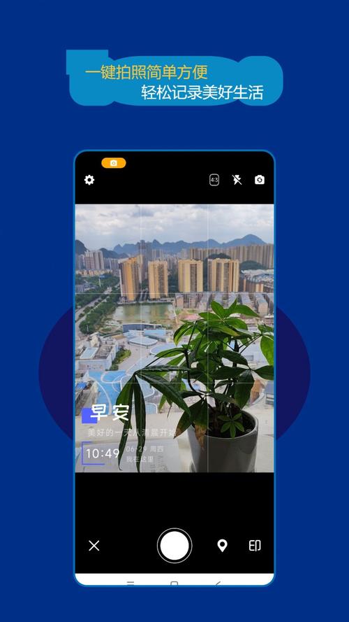 可以改时间的水印相机软件