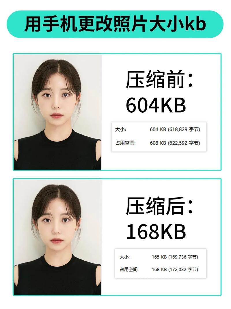 美图秀秀怎么把照片缩小到190kb图1