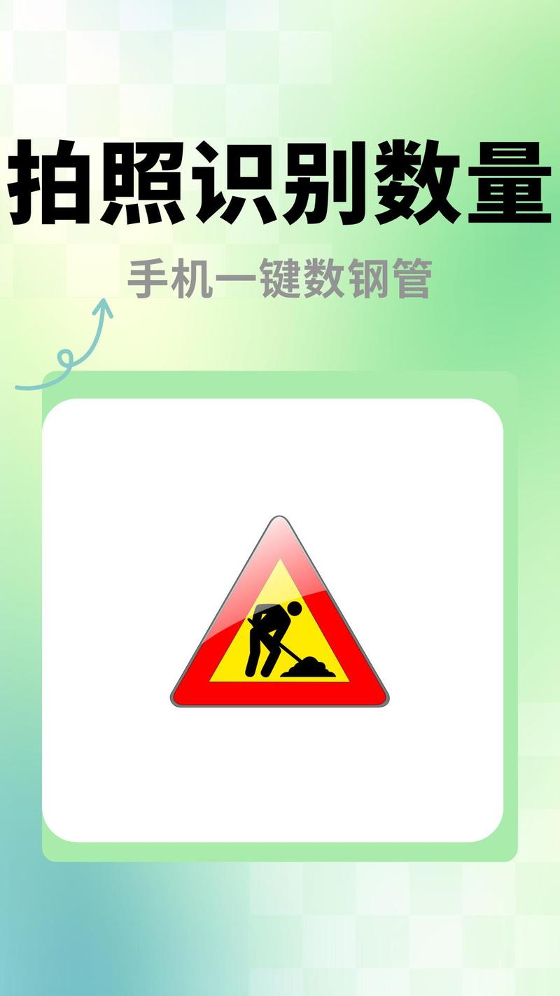 手机拍照点数软件图3