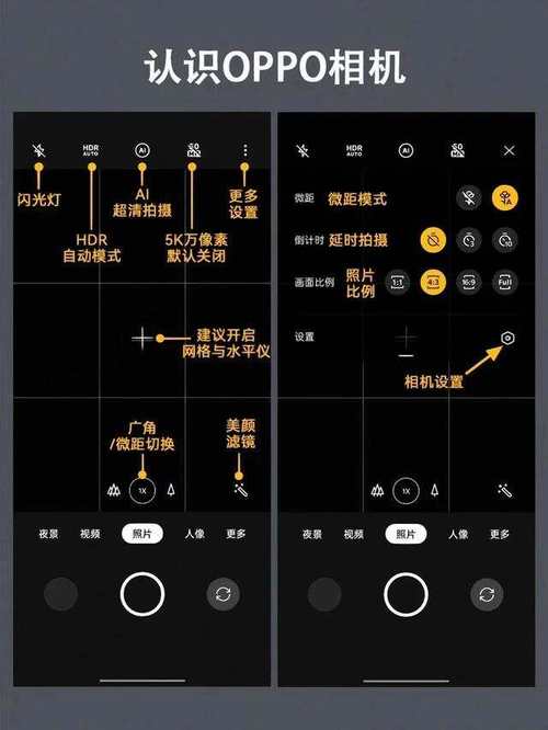 oppo手机拍风景照技巧图1