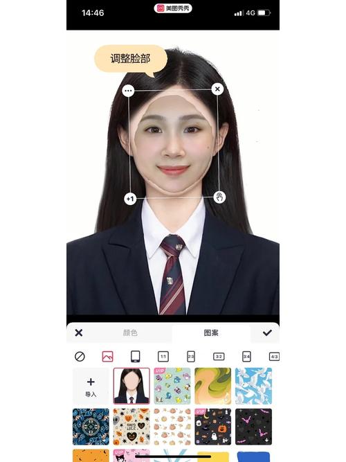 电脑版美图秀秀是哪个图1