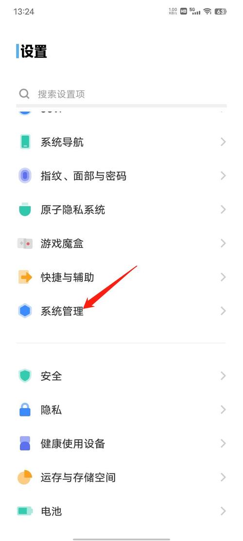 怎么提高手机拍照画质图1