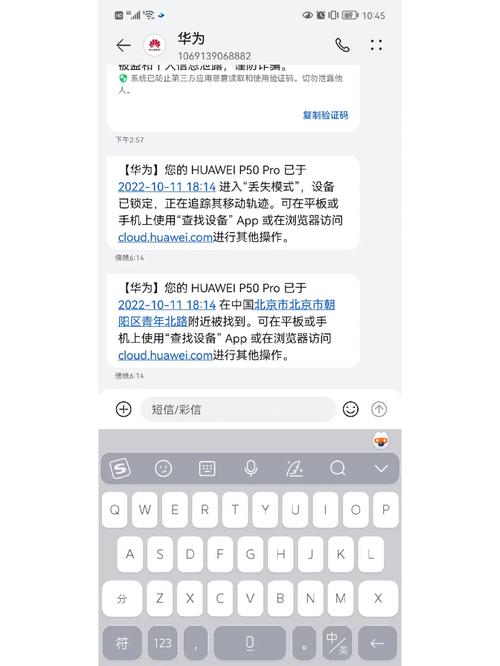 手机丢了如何找回相册图1