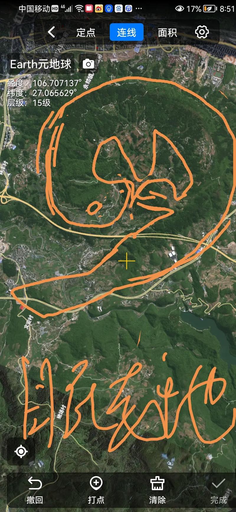 手机拍照的经度和纬度怎么显示