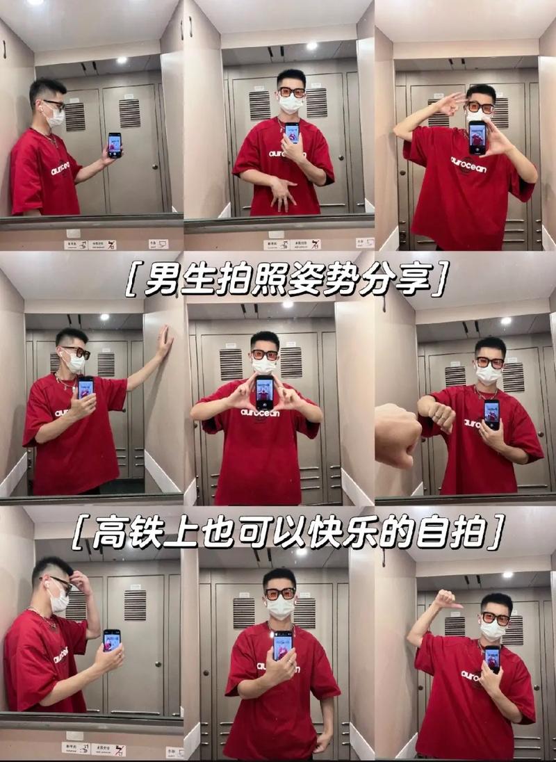 如何让男人自拍视频更有魅力