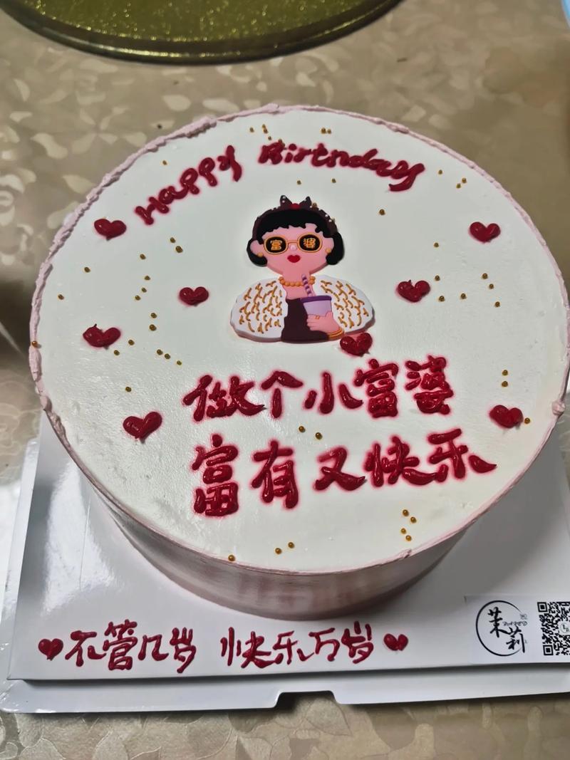 生日快乐最美图片图1