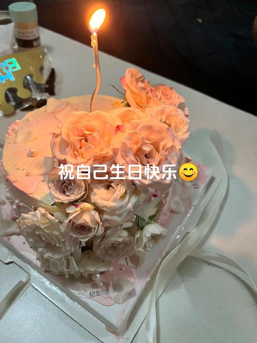 生日快乐最美图片图3