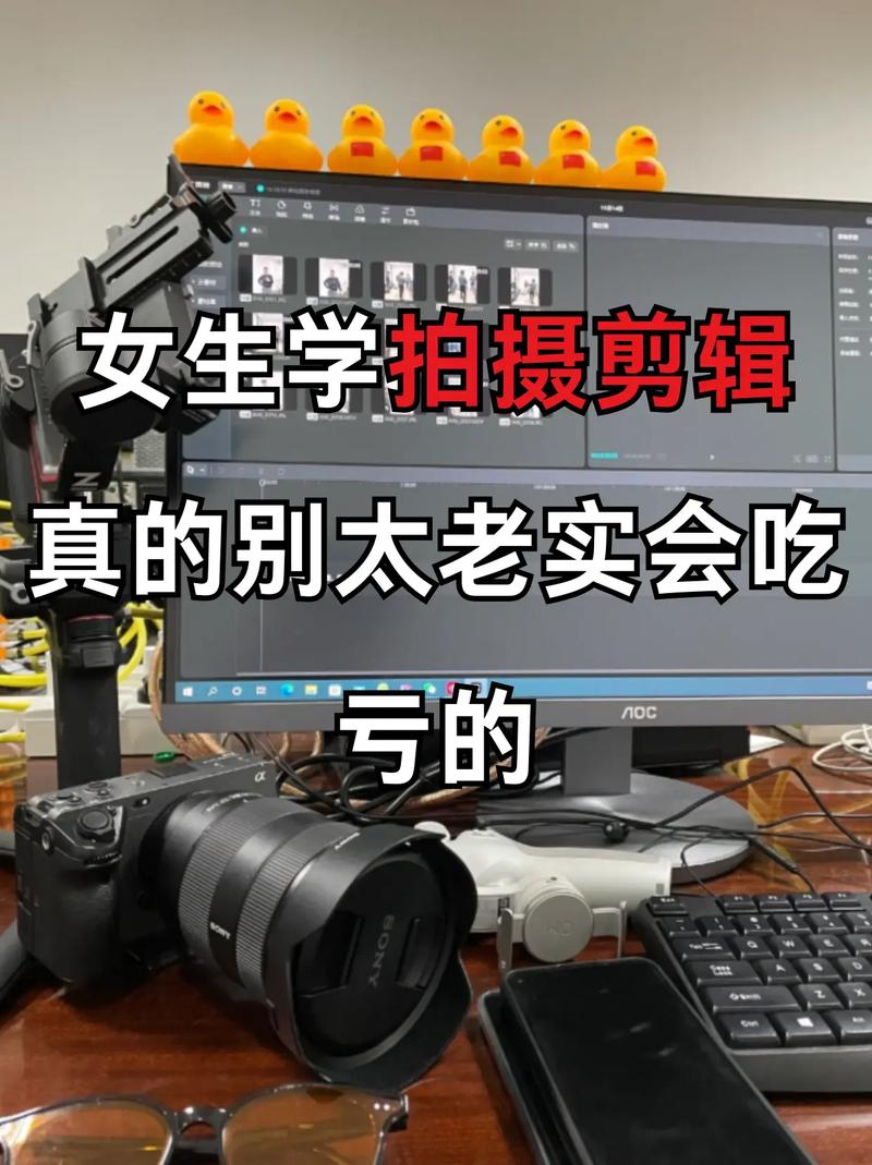 短视频剪辑在哪里学比较好呢女生