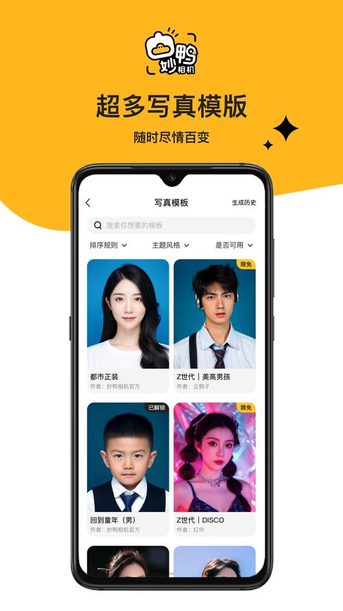 安卓相机软件哪个最好