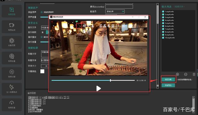 ai生成视频的软件有哪些