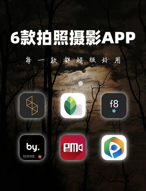 什么软件拍视频好看又清晰