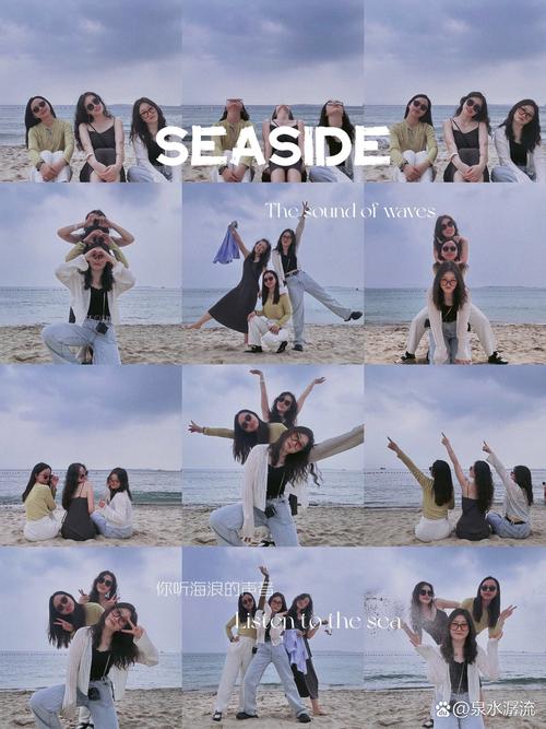 三个人怎么摆姿势照相