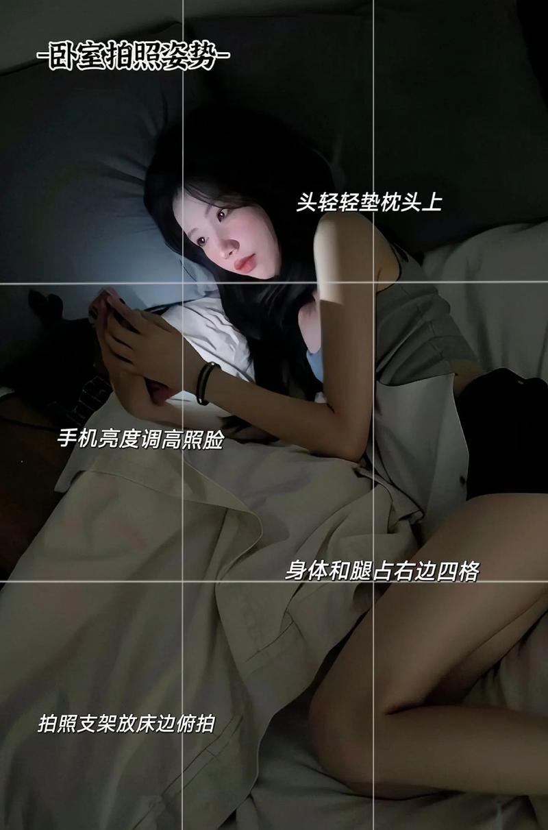 拍照姿势在家里图2