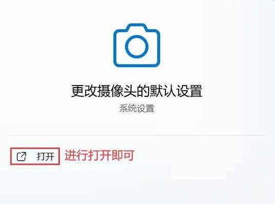 怎么把相机用作电脑的摄像头