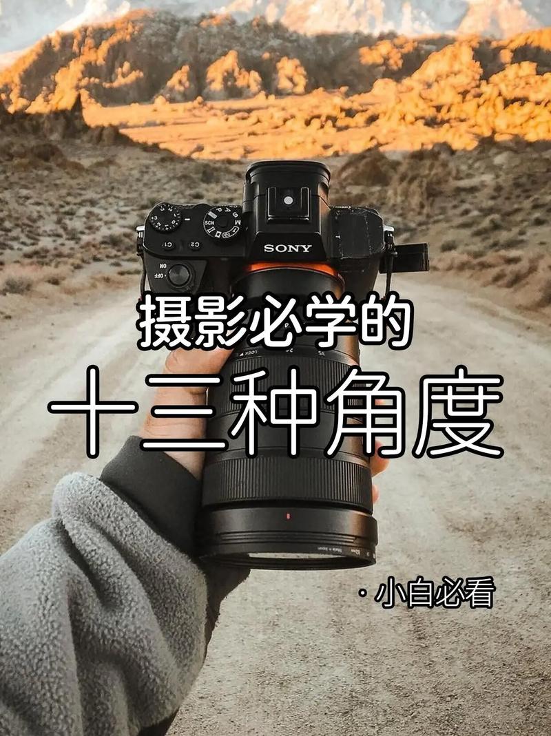 拍照哪个角度图1