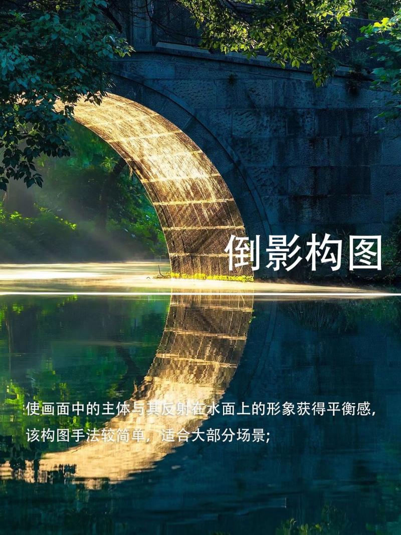 拍照技术的技巧和方法构图图片简单图3