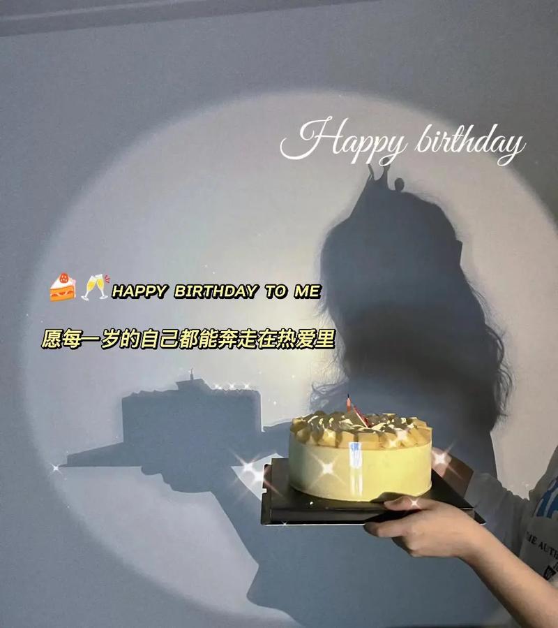 生日快乐拍照背景图横屏高清图3