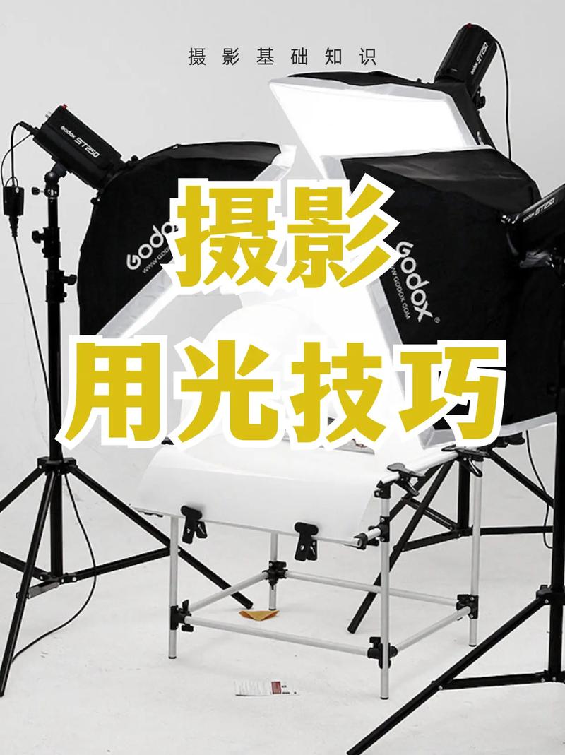 影棚内灯光的打法~