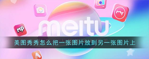 怎么提高照片的清晰度美图秀秀图3