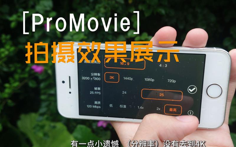 教拍照技巧的软件图2