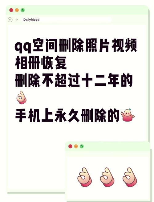 qq相册照片怎么才能恢复清晰呢