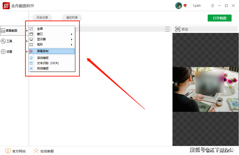 二十几张图片拼成长图用什么软件图1