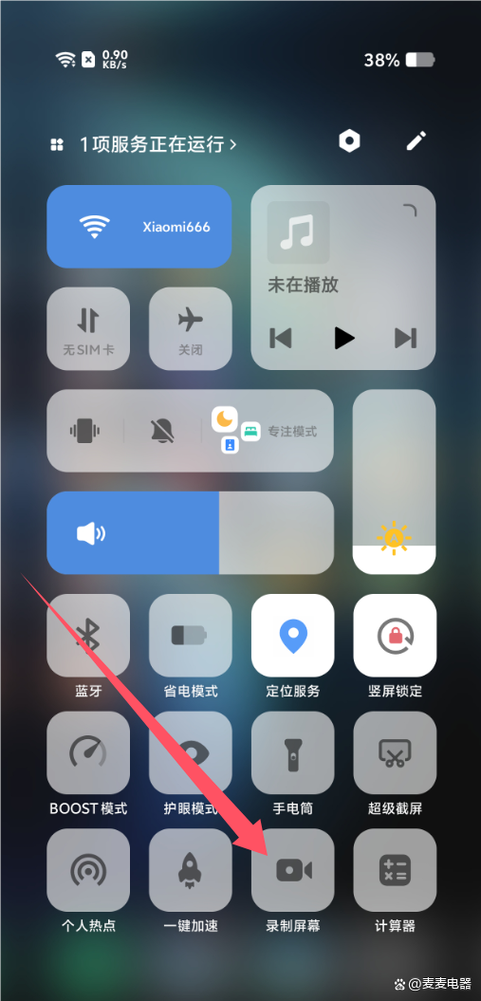 vivo手机怎么录视频教程