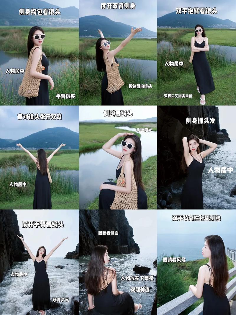 风景人物拍照的姿势大全图2