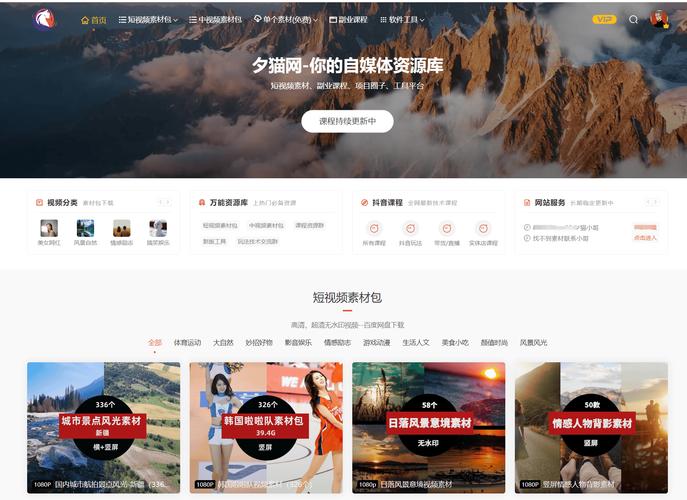 高清视频素材网站