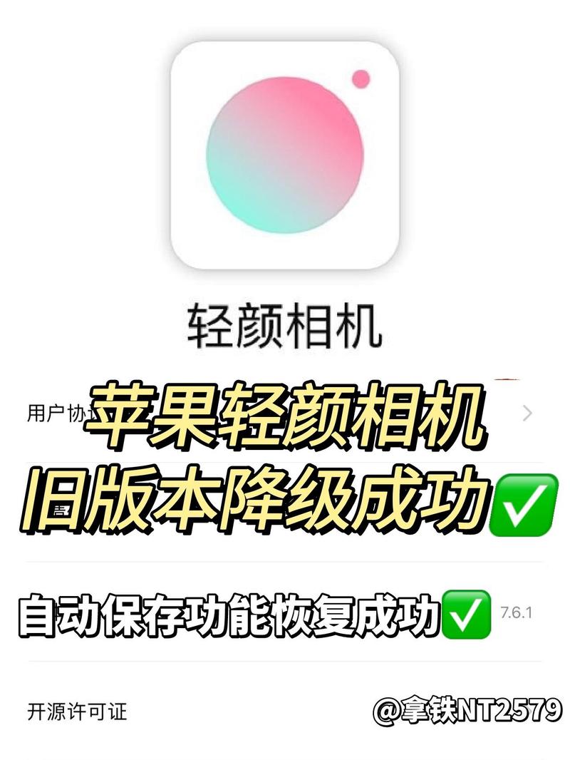 手机的照相机不见了怎么恢复图1