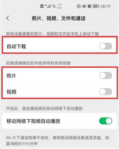 手机上的照相机不见了怎么恢复