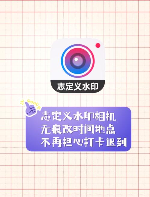 水印相机地点修改图3