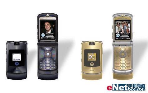 摩托罗拉RAZR摩托V3