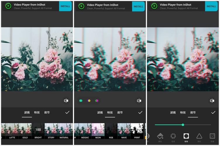 美图秀秀怎么剪去视频多余部分图1