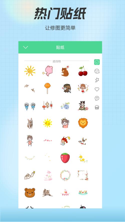 美图怎么把图片变成线稿图3