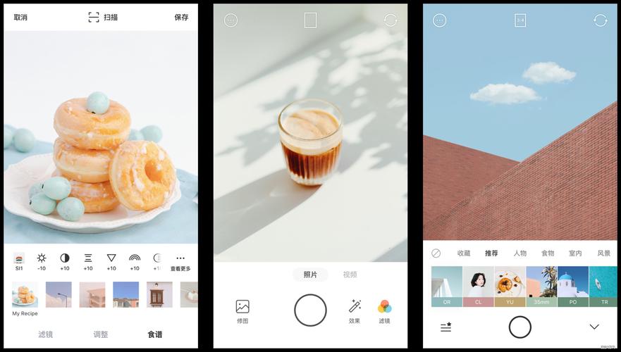 好看的拍照软件图3