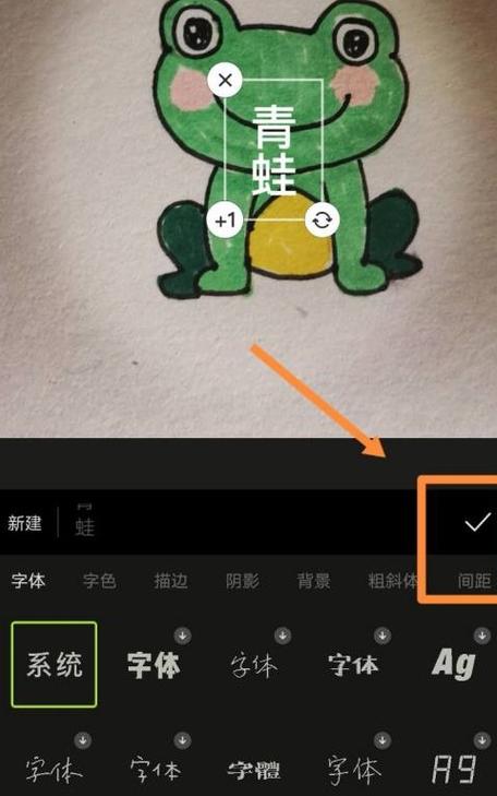 醒图怎么提高像素图1