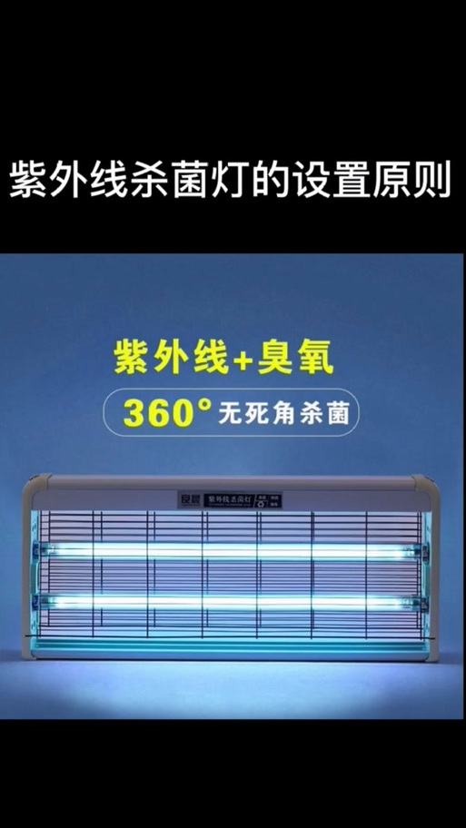 手机如何设置紫光灯功能图2