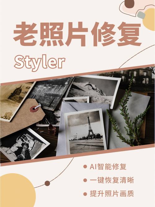 模糊照片变清晰软件免费版图2