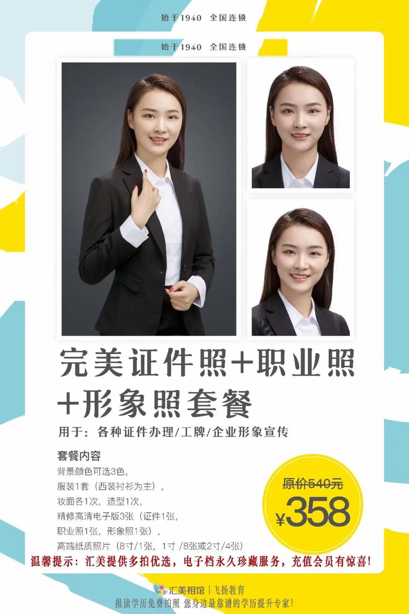 证件照摄影灯光打法图解图2