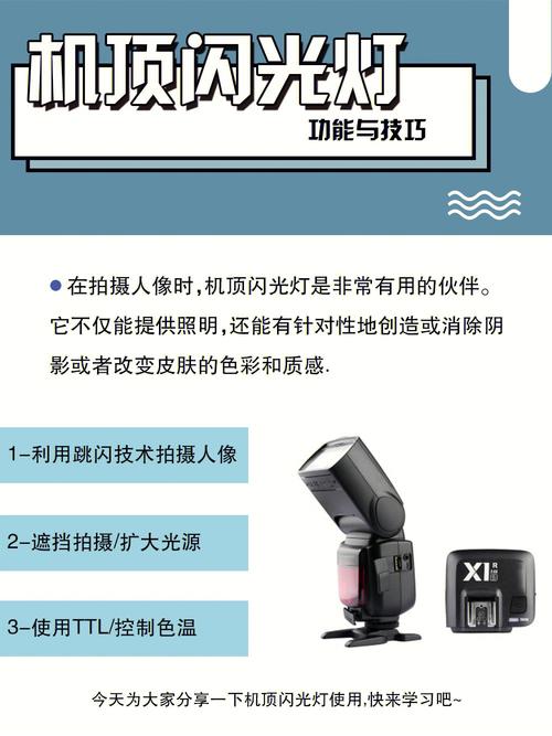 摄影打光是什么意思图1