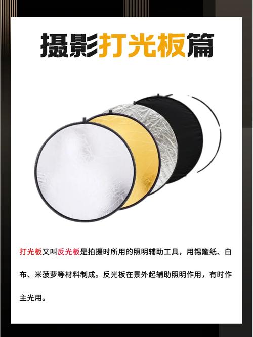 摄影打光是什么意思图3