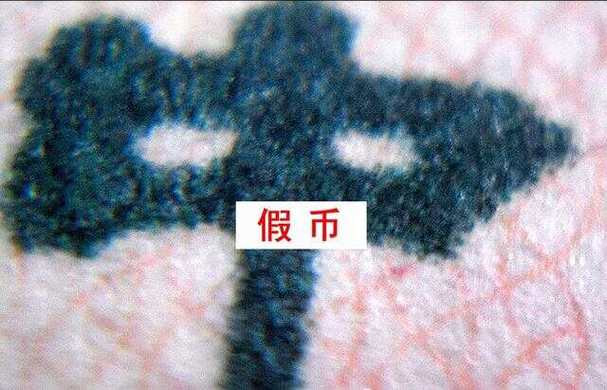 水印照片怎么看真假图3