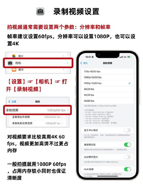 手机拍照的设置图1