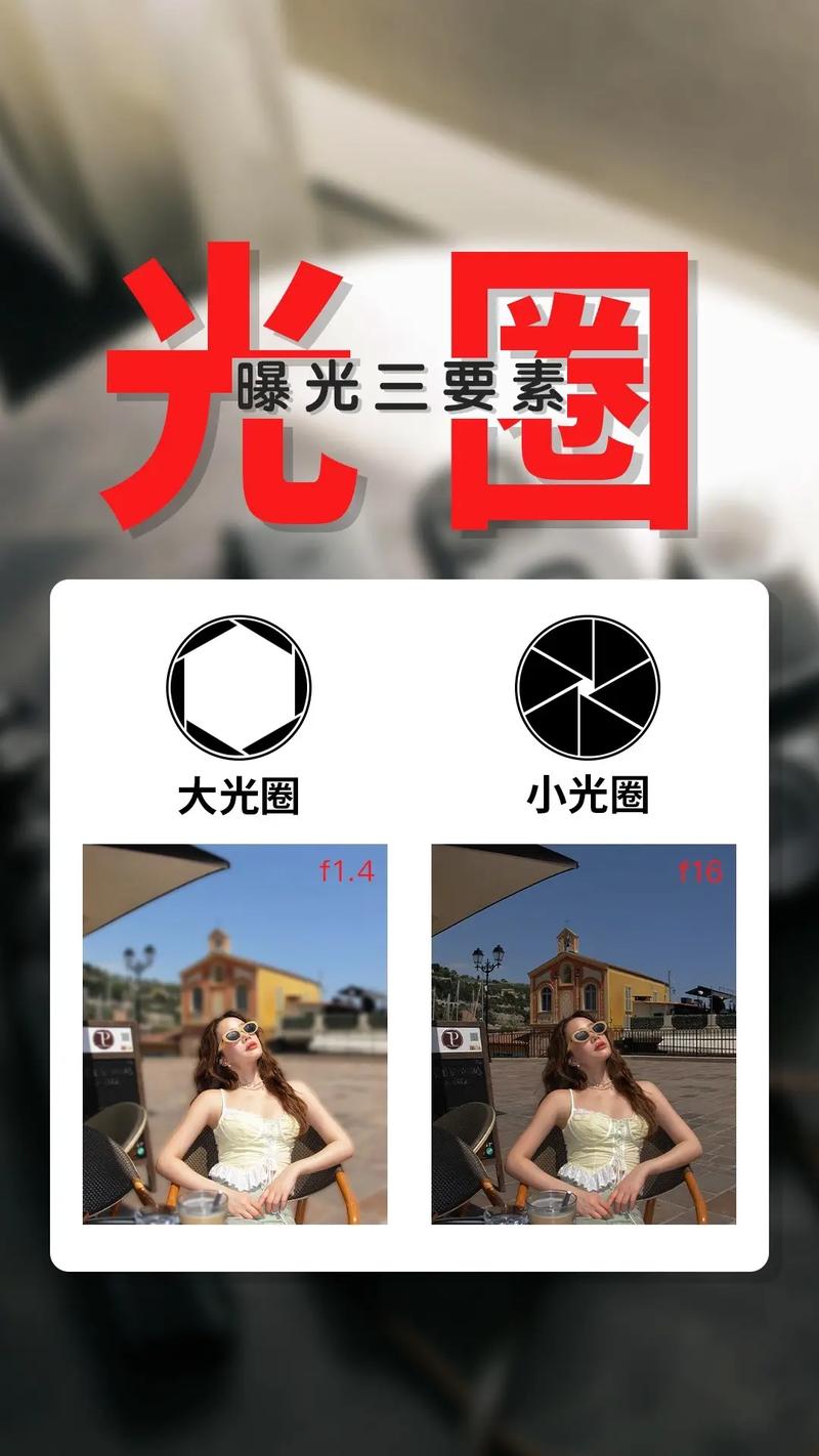 手机拍照的设置图2