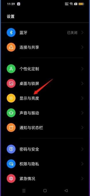 oppo手机夜景拍照怎么设置?