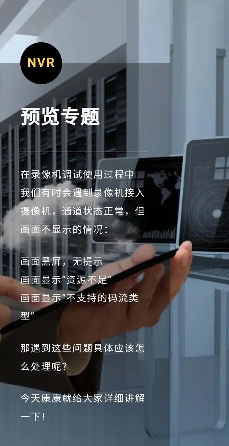 马克水印相机后置摄像头怎么黑屏?