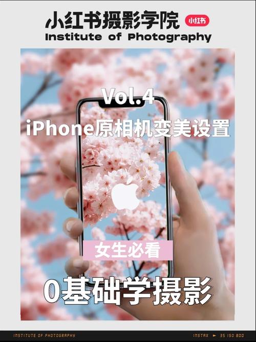 苹果拍照带时间地点的相机怎么设置图2